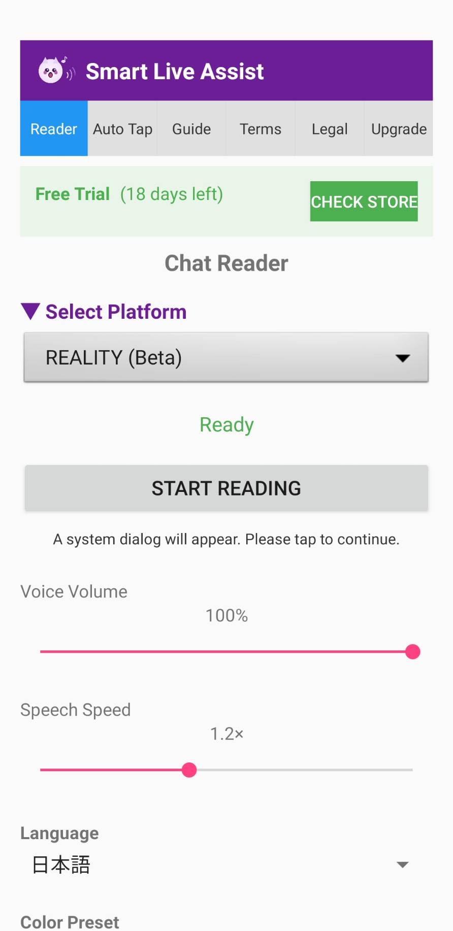 コメントを聞く — Reader